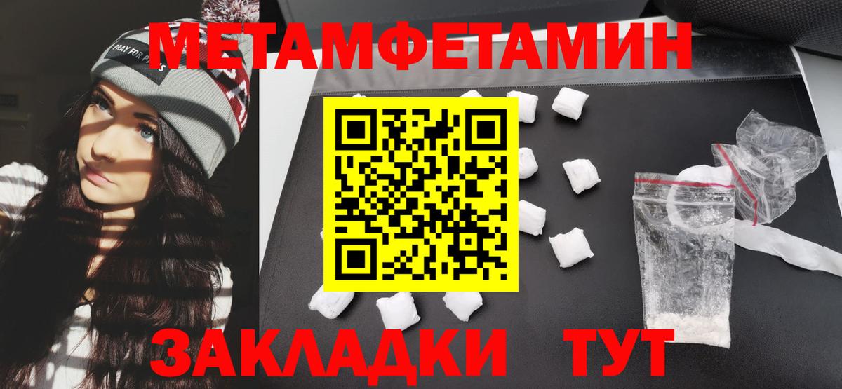 АМФ 98%  Вход с VPN  Кашира 