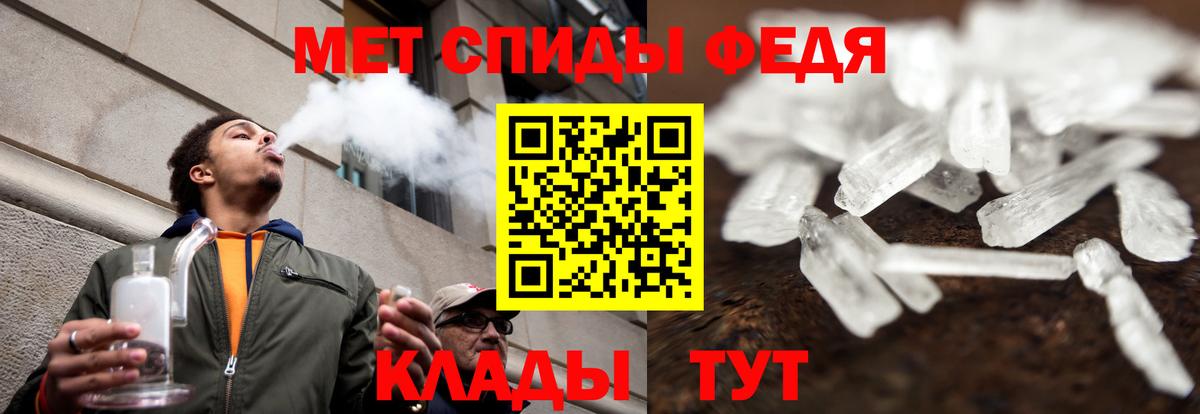Кашира  COCAIN  NBOMe  А ПВП СОЛЬ кристаллы  Вход с VPN  Меф МЯУ МЯУ   Каннабис  МЕТАМФЕТАМИН  ГАШ 