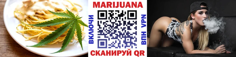 блэк спрут онион  Кашира  Еда ТГК конопля 