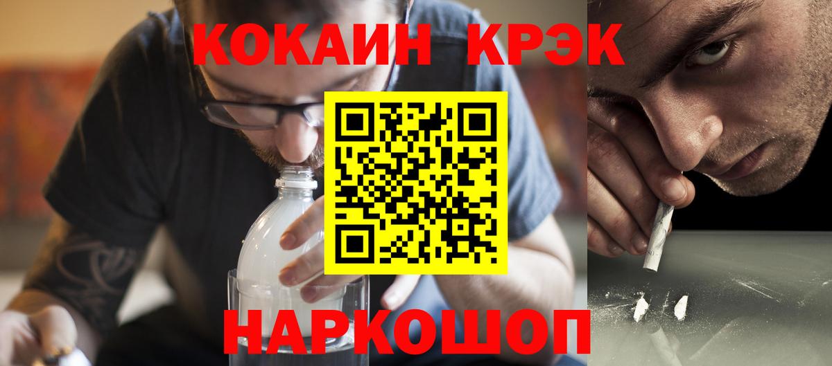 COCAIN 98%  Кокаин VHQ  Вход с VPN  Кашира 
