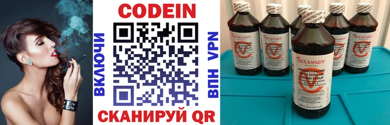 Кодеиновый сироп Lean Purple Drank  Кашира 