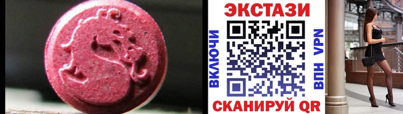 ЭКСТАЗИ диски МЕГА зеркало Кашира