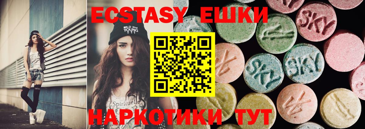 Псилоцибиновые грибы Кашира