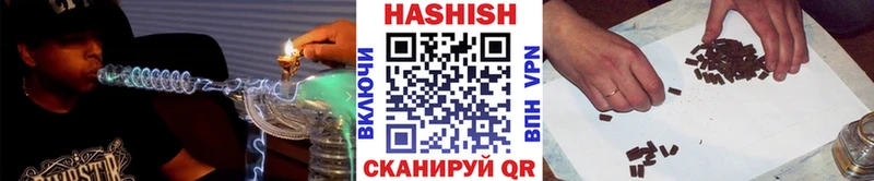 ГАШ Ice-O-Lator  цена наркотик  Кашира 