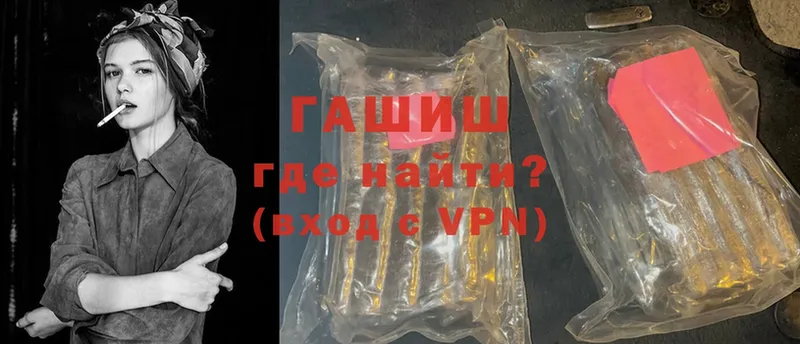 ГАШ Premium  omg сайт  Кашира 