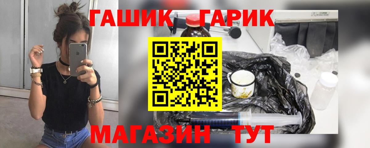 Гашиш 40% ТГК Кашира