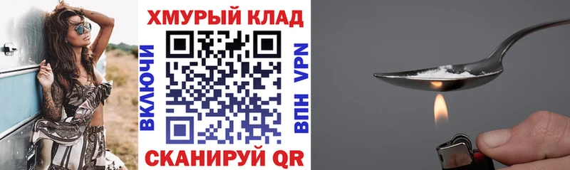 где найти наркотики  OMG ссылка  ГЕРОИН белый  Кашира 