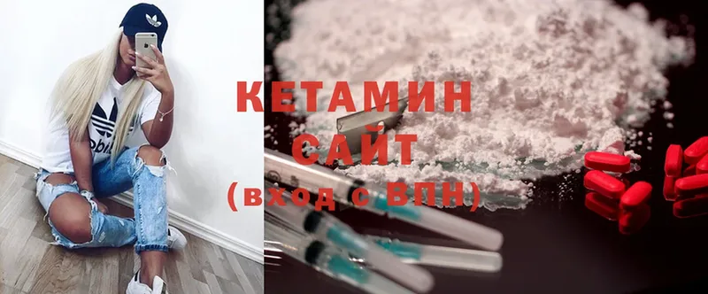 Кетамин ketamine  Кашира 