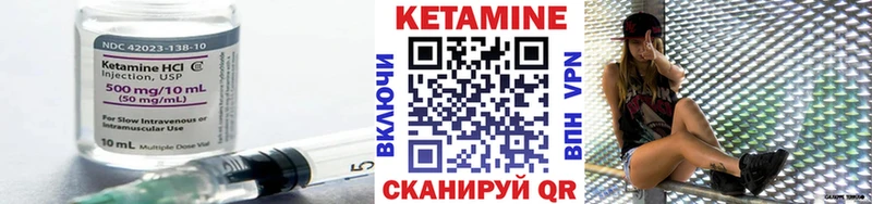 Кетамин ketamine  где продают   Кашира 