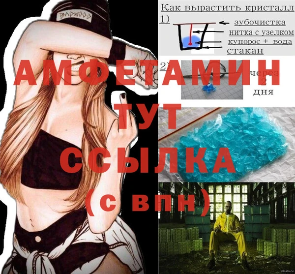 гидра Новокубанск