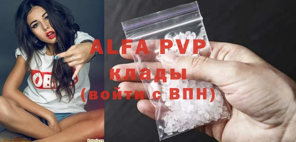гидра Нязепетровск