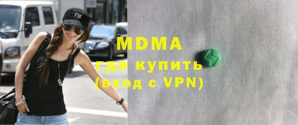 скорость mdpv Няндома