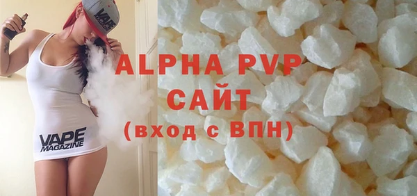 скорость mdpv Новозыбков