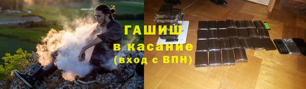 метамфетамин Осташков