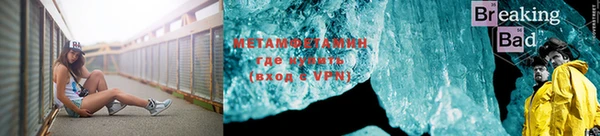 скорость mdpv Новозыбков