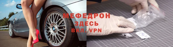 бутик Нефтегорск