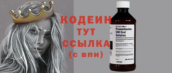 гидра Новокубанск