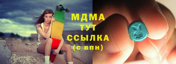 дмт Нефтекумск