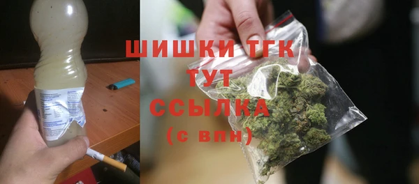 прущая мука Осинники