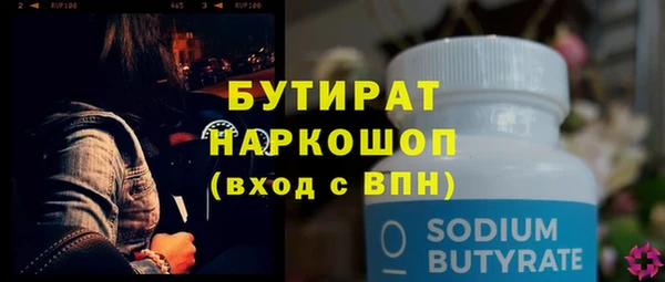 ECSTASY Нягань