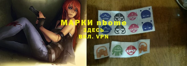 прущая мука Осинники