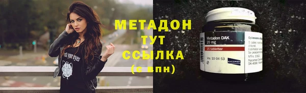 кокаин Новодвинск