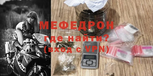 гидра Новокубанск