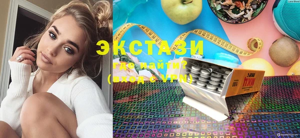 гидра Новокубанск
