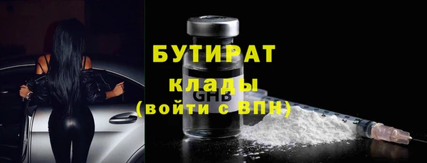 гидра Нязепетровск