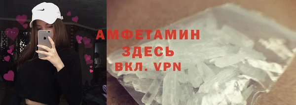 метамфетамин Осташков