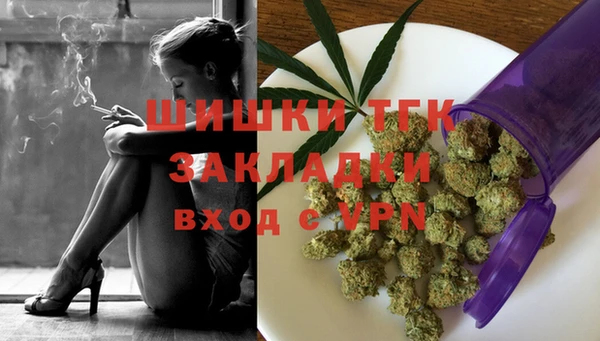 метамфетамин Осташков