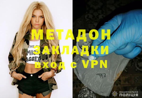 кокаин Новодвинск