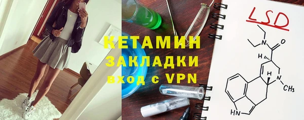 прущая мука Осинники