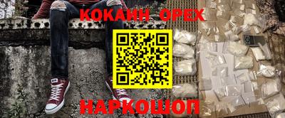 герыч Гусиноозёрск