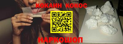 герыч Гусиноозёрск