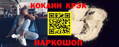 герыч Гусиноозёрск