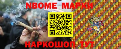 шишки Краснознаменск