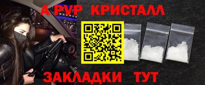 крисы Гусь-Хрустальный
