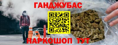 герыч Гусиноозёрск