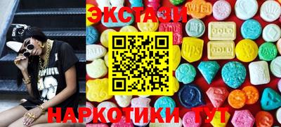 герыч Гусиноозёрск