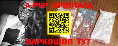 крисы Гусь-Хрустальный