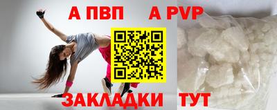 jwh Абакан