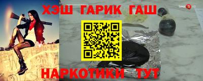 герыч Гусиноозёрск