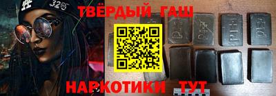 герыч Гусиноозёрск