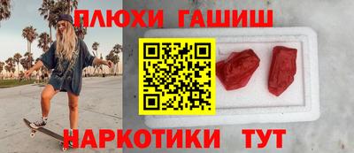 герыч Гусиноозёрск