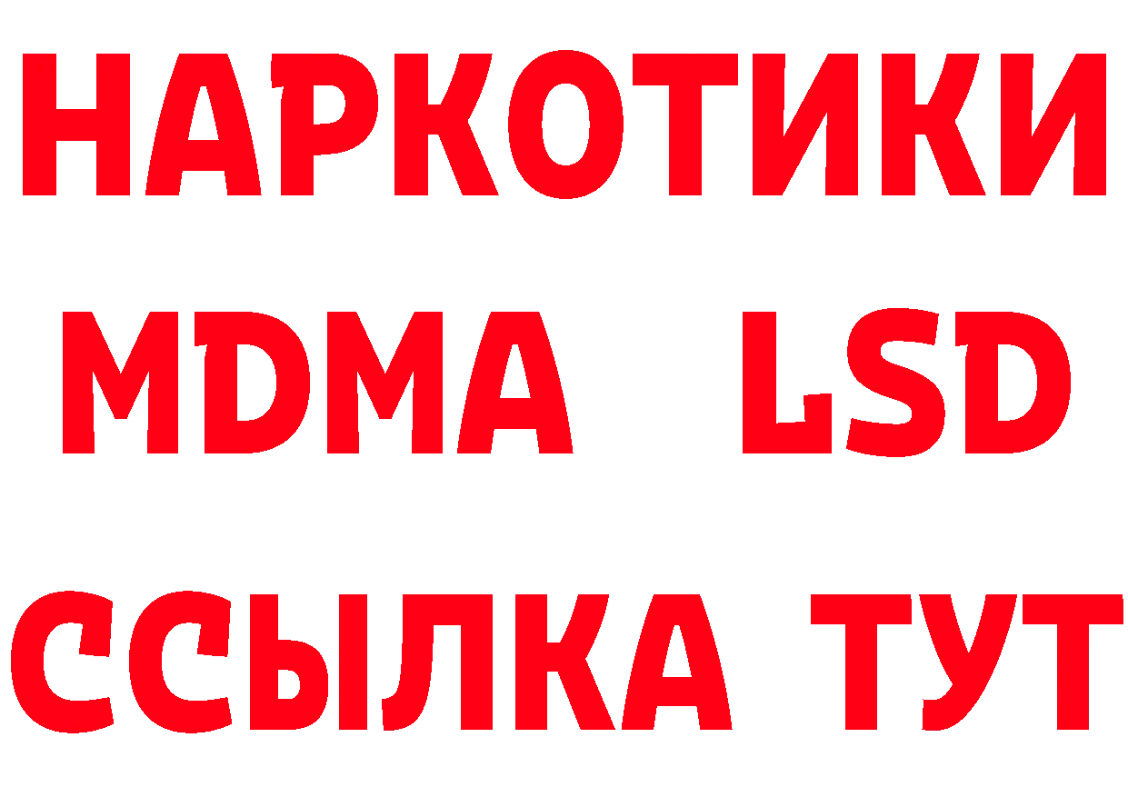 Alpha PVP СК КРИС онион сайты даркнета гидра Кашира