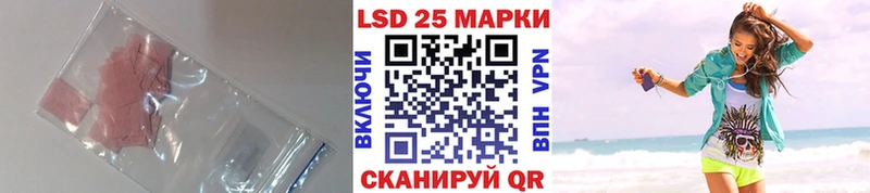 ЛСД экстази кислота  даркнет формула  Кашира 