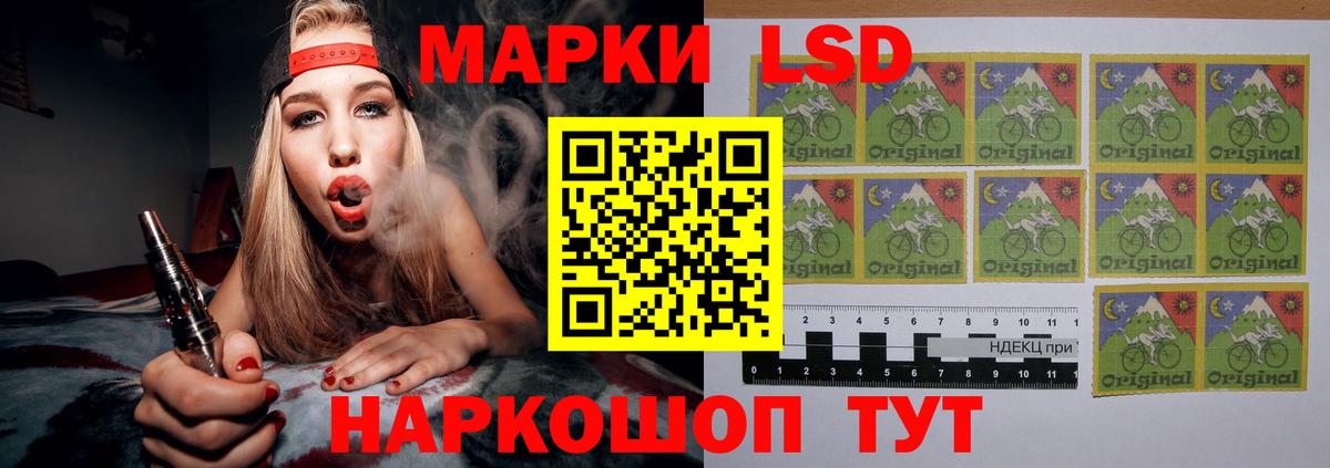 ЛСД экстази кислота  Вход с VPN  LSD-25 экстази ecstasy  Кашира 