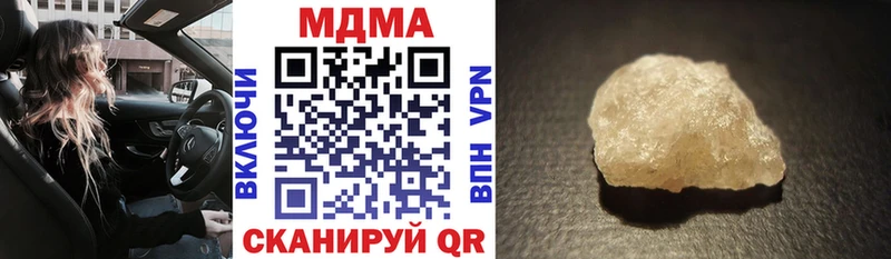 хочу наркоту  Кашира  MDMA молли 