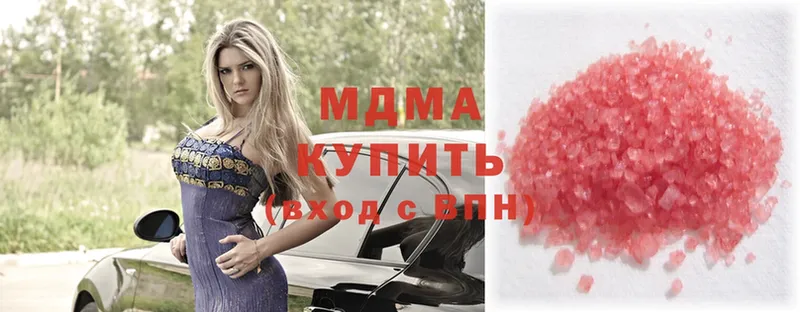 МДМА Molly  Кашира 